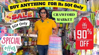 Sabse Sasti Dukaan | Buy Anything for Rs 50 Only | Crawford Market | Shopping Vlog | Mumbai