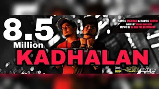 Kadhalan Video Song