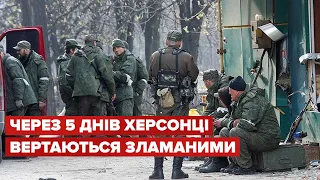 😢Ситуація катастрофічна! В Херсоні майже щодня зникають люди