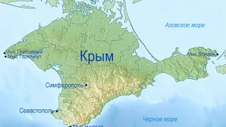 Извращение истории. Роль Хрущова Н.С. в передаче Крыма  Украине в 1954 году.