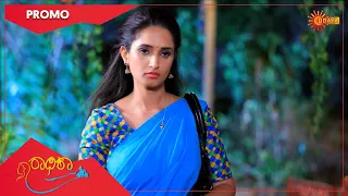 Radhika - Promo | 01 April 2022 | Udaya TV Serial | Kannada Serial