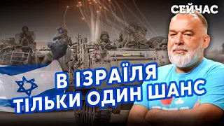 🔥ШЕЙТЕЛЬМАН: Ізраїль НАРВАВСЯ! Путін спалив ОПЕРАЦІЮ. Три КРАЇНИ допоможуть ХАМАС.Буде СТРАШНА БІЙНЯ