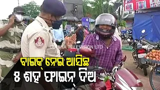 Police Checking During Covid-19 Lockdown In Bhubaneswar