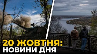 ГОЛОВНІ НОВИНИ 239-го дня народної війни з росією | РЕПОР