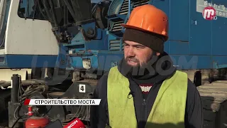 В столице Бурятии продолжается работа по строительству Третьего моста через Уду