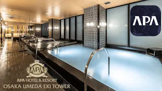 これがアパホテル？！アパホテル＆リゾート〈大阪梅田駅タワー〉泊まってみた。大浴場も良い。
