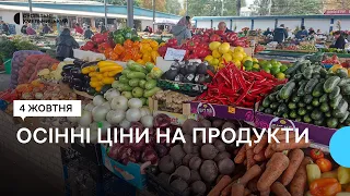 У Хмельницькому подешевшали деякі продукти харчування