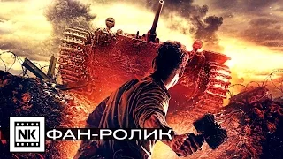 28 панфиловцев 2016 [ Русский трейлер ] Фан-ролик