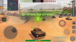 Су-76 И в Wot Blitz песочная изба!