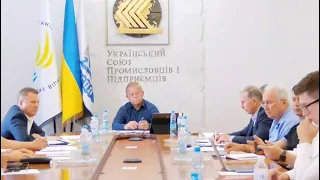 Засідання Антикризового штабу допомоги бізнесу, 10.08.22