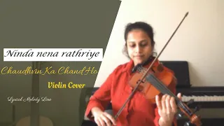 Ninda Nena Rathriye (නින්ද නේන) - violin and piano cover by Rukmalee Munasinghe