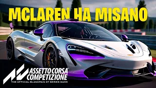 Получение лицензии LFM - Assetto Corsa Competizione