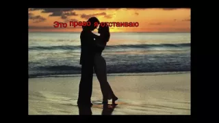 Barbra Streisand Woman In Love (Vlyublennaya Zhenshina) with Russian lyrics