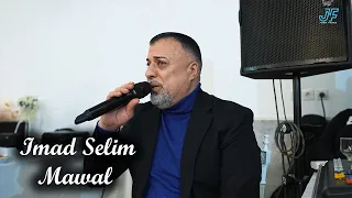 🎤 Imad Selim || Mawal || 4K || Hameln || #juanfilms