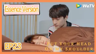 【ENG SUB】Put Your Head on My Shoulder Essence Version EP23——Starring: Xing Fei,Lin Yi,Tang Xiao Tian