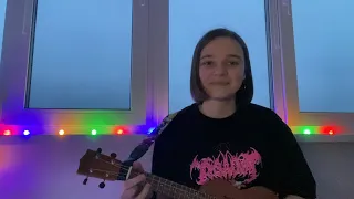 Алёна Швец - Скейтер ( ukulele cover by mashusha)