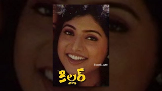 Killer  Full Length Telugu Movie -   Prabhudeva, Roja