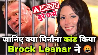 Brock Lesnar Caught In Scandal With Vince McMahon In WWE | Brock Lesnar WWE