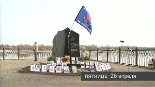 Рыбинск. События недели. 20.04.24 - 26.04.24