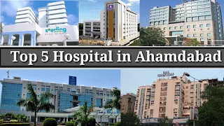 Top 5 hospital in ahamdabad | अहमदाबाद के 5 सर्वश्रेष्ठ अस्पताल | Akhand knowledge