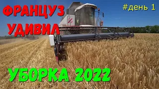 Уборка Ячменя 2022 в Краснодарском крае стартовала / Молотим Озимый Ячмень урожай 2022 / Уборка 2022