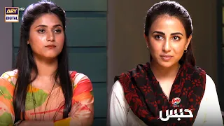 Badkirdar Nahi Hoon Mein | Ushna Shah | #Habs Episode 7 Presented By Brite | #ARYDigital