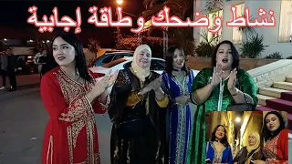 تحضيرات لعرس مغربي 🤫نشاط 💃فاتي قدات لحالا هي ولبنات 💃