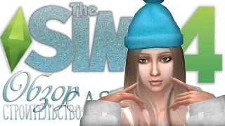 The Sims 4 : Времена года ★ ОБЗОР