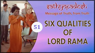Six Qualities Of Lord Rama | 51 | Sathyopadesh | Message of Truth, from Truth