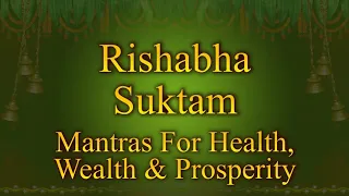 #LearntoChant #Rishabha Suktam | #Rigveda Chanting #VedicMantras Dr V Ragavedra Sarma