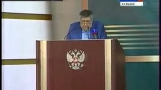 БЮДЖЕТНОЕ ПОСЛАНИЕ 2014