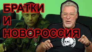 Кто и зачем убил Захарченко / Артемий Троицкий