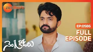 No 1 Kodalu - నెంబర్ 1 కోడలు - Telugu Serial - EP - 586 - Madhumita, Sudha Chandran - Zee Telugu