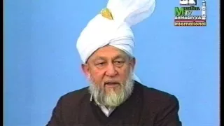 Urdu Khutba Juma on December 9, 1994 by Hazrat Mirza Tahir Ahmad