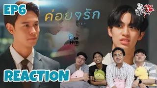 REACTION Step By Step I ค่อยๆรัก EP6 I สายเลือดY