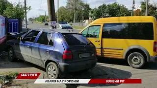 ДТП в Кривом Роге: от удара автомобили вынесло на обочину