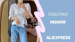 Новые покупки с Алиэкспресс / Бренд Mishow / Ожидание и Реальность / AliExpress