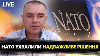 Час на РЕФЛЕКСІЮ вийшов! НАТО зняло ОБМЕЖЕННЯ на удари по РФ / Потужний ЗАКЛИК Кулеби СКОЛИХНУВ всіх