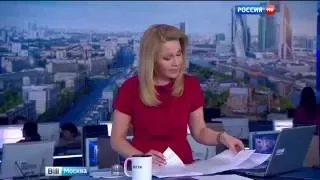 «Вести Москва»  Эфир от 3 июня 2016 года