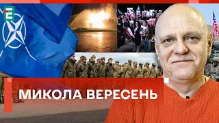 ❗️ 💥ФАЄР ШОУ НА РОСІЇ ❗️ ВІЙНА НАТО ТА РФ❓Мітинги в Ізраїлі: Нетаньяху у відставку 👉 Микола Вересень