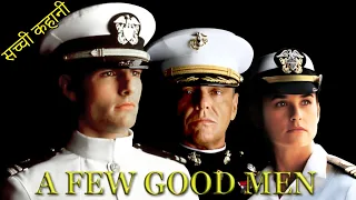 A Few Good Men Movie Explained In Hindi & Urdu | Hollywood movies | True Story