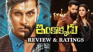 Inkokkadu Movie Review and Ratings || Vikram, Nayanthara, Nithya Menon