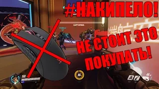 A4Tech Bloody V3 | НАКИПЕЛО!