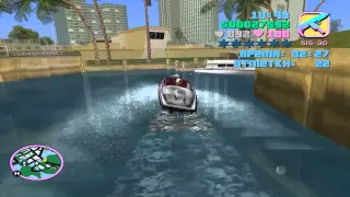 GTA Vice City Миссия 19 Трюки на лодке