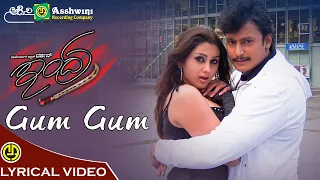 Gum Gum | Indra | Darshan | Namitha | Udit Narayan | Malathi | V Hari krishana | Lyrical Video