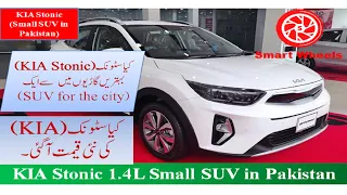 KIA Stonic EX+ 2022 |  Detailed Review: Price, Specifications & Features | Small SUV | Smart Wheels