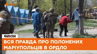 👀 Полонені з Маріуполя в ОРДЛО - куди ЗНИКАЮТЬ та де їх утримують