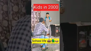 Kids School life 90's vs 2022 😂😂| Must watch | #shorts #ytshorts #funny #trending