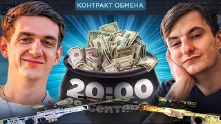 ЭВЕЛОН КРАФТЫ на 25000$ в КС 2 ft. ЗЛОЙ / EVELONE CS 2