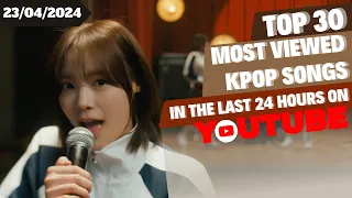 [TOP 30] MOST VIEWED MUSIC VIDEOS BY KPOP ARTISTS IN THE LAST 24 HOURS | 23 APR 2024